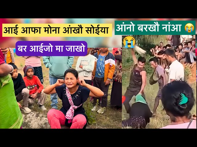 Boro Laimwn Mazbat ao Adibasini Noao Hwoya Nagira fwidwng || bodo news today