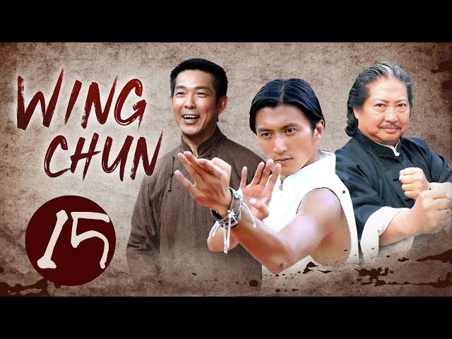 [Multi Sub] Wing Chun EP15 Gao Ming killed everyone in the Long's house