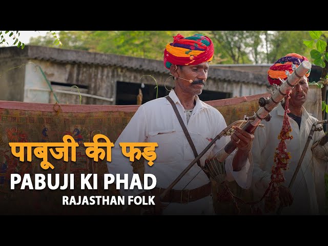 GOGA JI MAHARAJ KA BYAVLA - RAJU DEVI AND GROUP ║BackPack Studio™ (Season 6)║Folk Music - Rajasthan