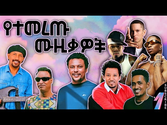 New Ethiopian Music Mix 2025 _ Chill Music Nonstop Dj Mix