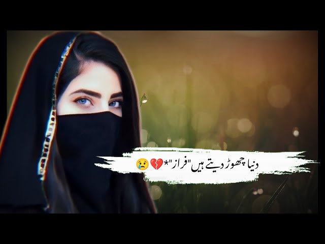 Roohani Best 2 Line Shayari Best 2 Line Status Emotional Shayari