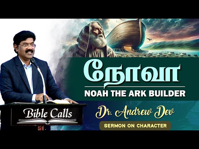 Noah The Ark Builder | நோவா  - Dr. Andrew Dev