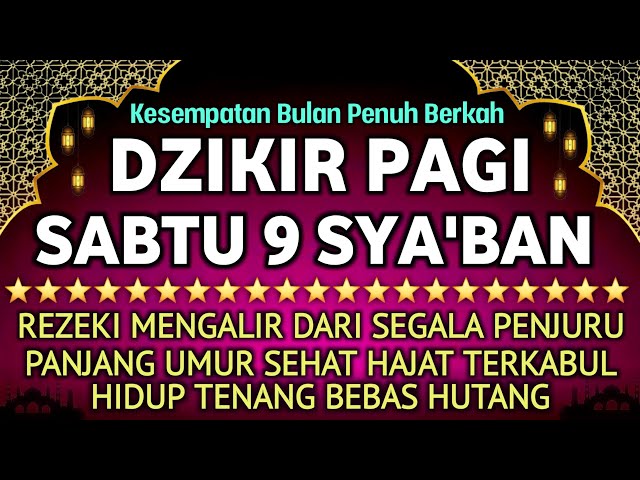 Dzikir Pagi Pembuka Rezeki Hari Sabtu| Doa Pembuka Rezeki Dari Segala Penjuru, Doa Pelunas Hutang