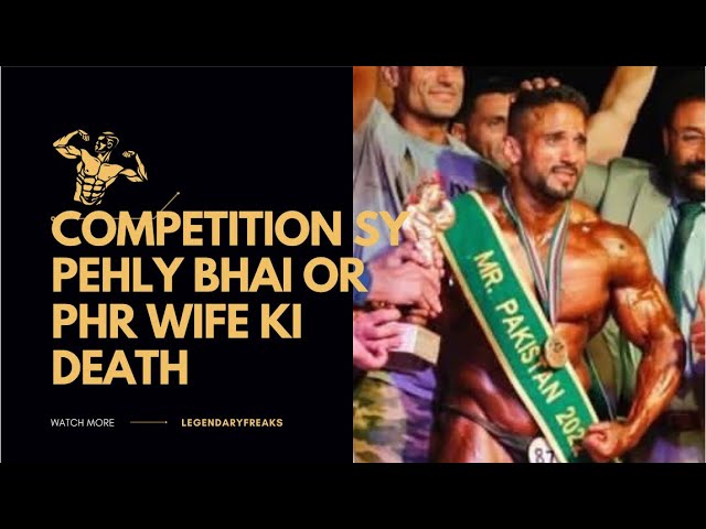 Competition Sy Pehly Bhai Ki Death Pher Wife Ki Death | Tariq Khan |#lftalks | #ep5