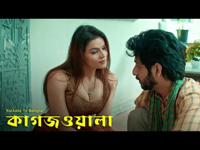 Watch Utha Patak S3 Episode 9 | Kolkata Tv Bangla