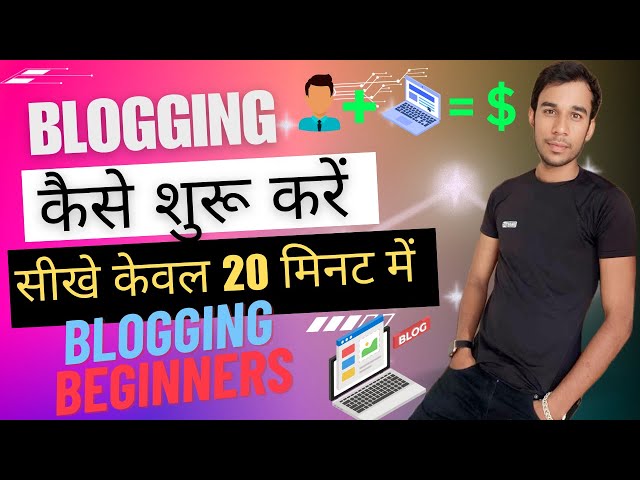 फ्री में Mobile or Laptop से वेबसाइट कैसे बनाये और पैसे कमाए || Blogger Mobile Website Kaise Banaye