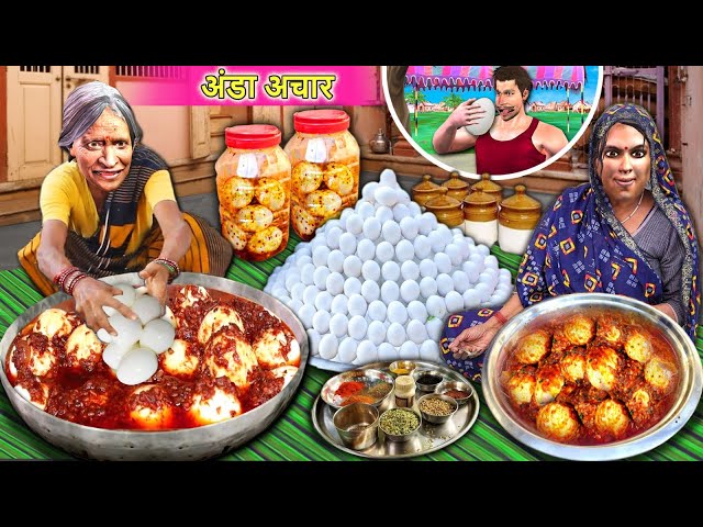 Anda Achar Paagal Rasoi Wali Magic Egg Pickle Street Food Seller Hindi Kahaniya Hindi Moral Stories