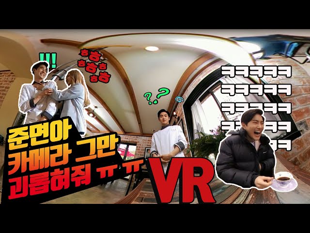 [하와유브레드] 엑소(EXO) 수호(SUHO)야 카메라 그만 괴롭혀줘ㅠㅠ | How Are U Bread VR Making 2