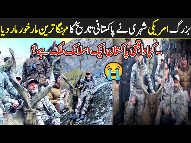 Pakistan ek Islamic Mulk hai? | American hunter, Ronald Joe Whitton | Markhor | Chitral