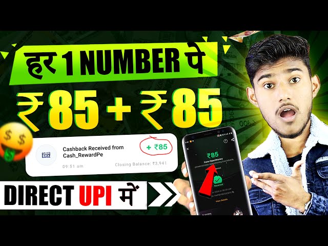 NEW UPI EARNING APP 2025 | ONLINE PAISE KAISE KAMAYE | PAISA KAMANE WALA APP | NEW EARNING APP TODAY