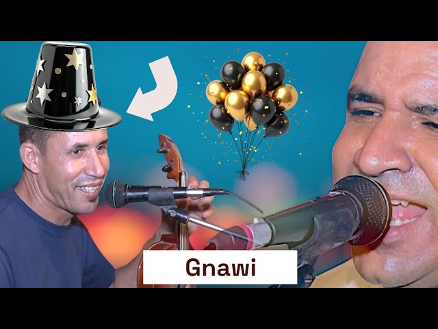 ستاتي صغير /سمع كناوي ديال بصح (نصيحة لكنتي مهاوش بلاما تفرج فهاد الفيديو😱) Gnawi Khatiir