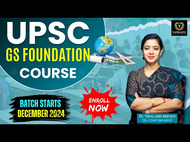 Join UPSC GS Foundation Batch | December 2024 | UPSC Exam | UPSC 2026