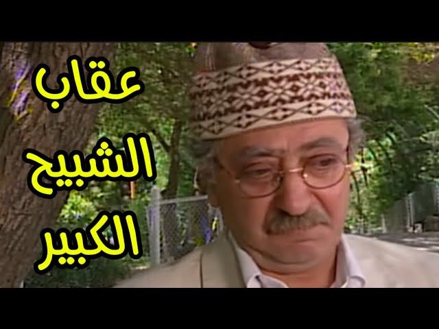 طرد الممثل السوري #دريد_لحام من منزله في #دمشق !