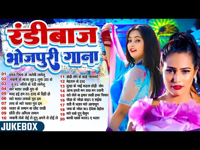 Nonstop 25 Dj Remix Bhojpuri Songs | Pawan Singh Top 25 Romantic Songs | Bhojpuri Sadabahar Geet