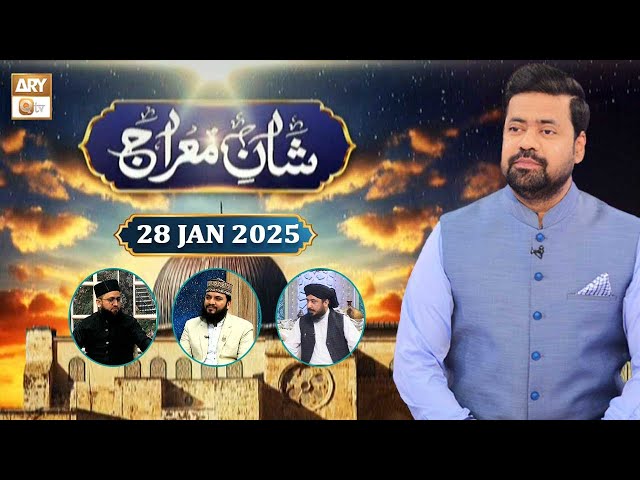 Shan e Meraj | Talk Show | 28 January 2025 | ARY Qtv