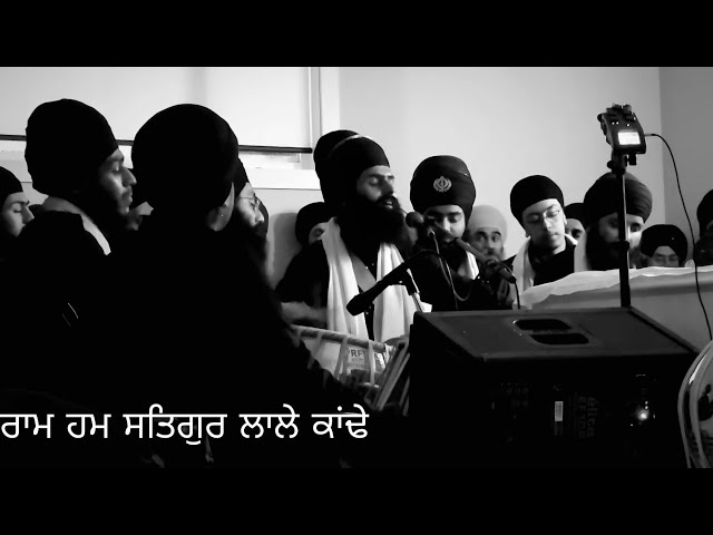 ਰਾਮ ਹਮ ਸਤਿਗੁਰ ਲਾਲੇ ਕਾਂਢੇ & ਧਨੁਰ ਬਾਨ ਧਾਰੇ - Bhai Pritpal Singh Ji - Akj Edmonton Rainsabai 31 Dec2024