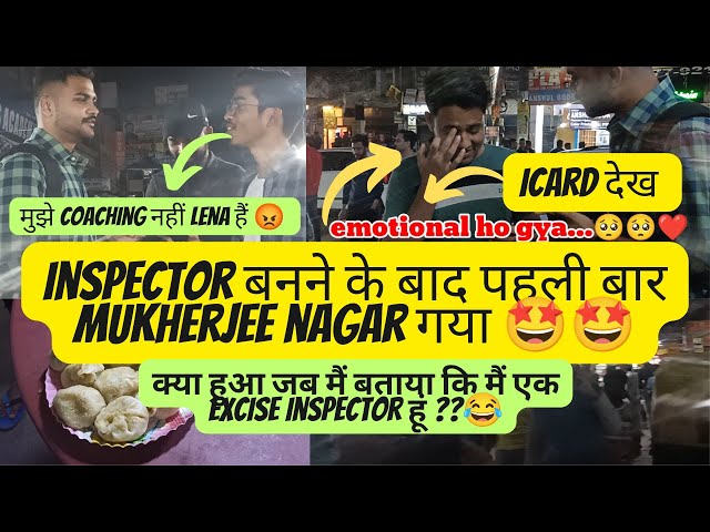 When I visited Mukherjee Nagar after selection|Excise Inspector|CGL2023 #ssc #delhi @KapoorGuruCool