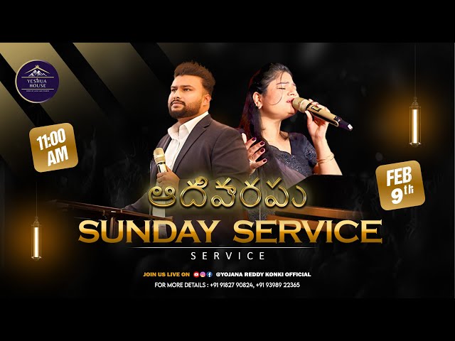 "SUNDAY SERVICE " || 9TH FEB 2025 || YOJANA REDDY KONKI || JOSEPH RAJ KONKI