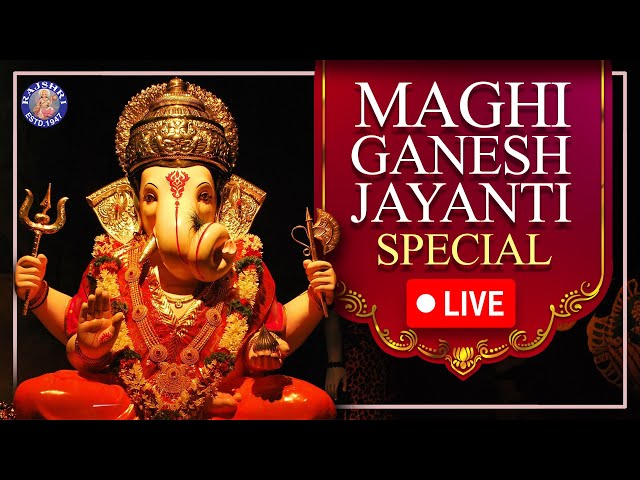 Sukhkarta Dukhharta | Shendur Lal Chadhayo | Vakratunda Mahakay | Maghi Ganesh Jayanti Special