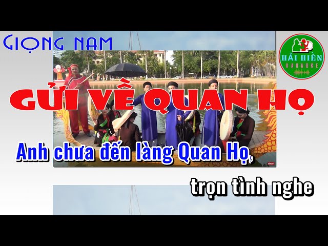 GỬI VỀ QUAN HỌ KARAOKE GIỌNG NAM/HẢI HIỀN karaoke