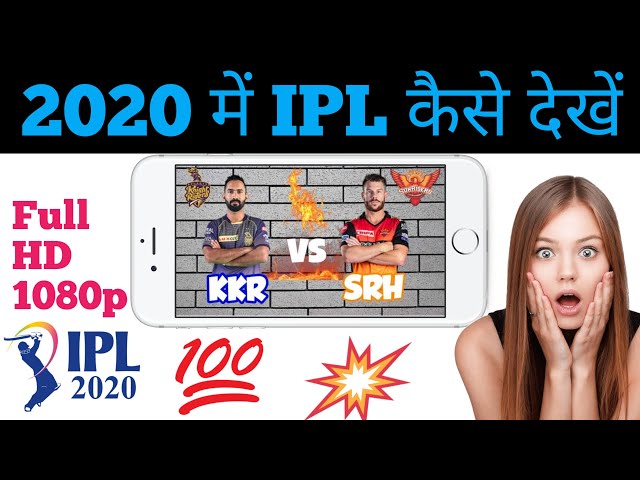 IPL 2020 LiVe Kaise Dekhe || Free Mai Kaise Dekhe IPL #ipl_live_dheke_