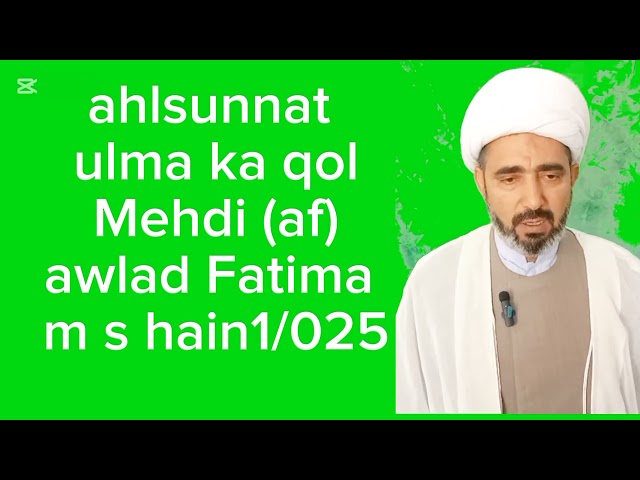 ahlsunnat ulma ka qolMehdi (af)awlad Fatima m s hain1/025