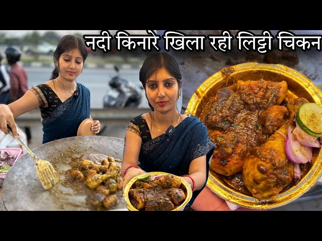 सिर्फ Rs35 में बच्चों को पढ़ाने के लिए खिला रही Litti Chicken,Mutton,Machli etc||Zaika Patna Ka