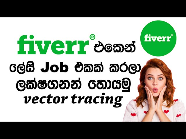 Best Job In Fiverr Sinhala | ලේසිම Job එක | Easy Jobs In Fiverr | Waruna Bro