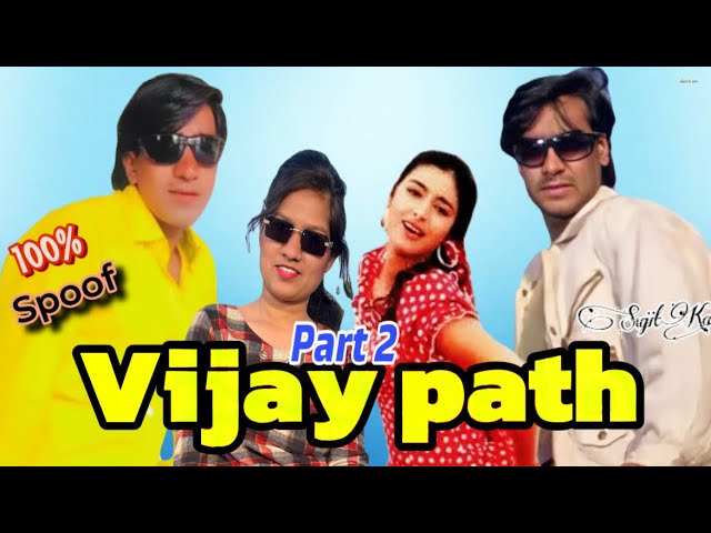 Vijaypath(1994) action,romantic short movie part2 ajaydevgan,tabu,suresh oberoi super dialogue scene