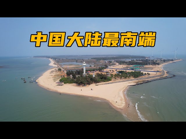 [Eng Sub]中国大陆最南端南极村，海边露营过夜，晚餐吃个鹅肉饭太满足了｜The southernmost end of Chinese Mainland