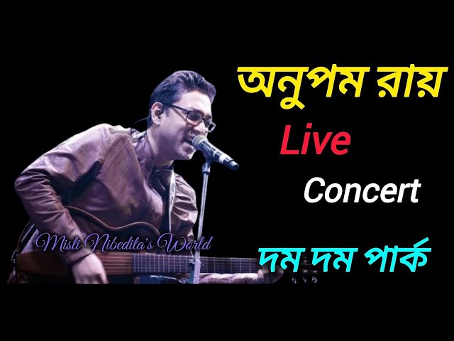 Anupam Roy live concert 2025 ।। Dum Dum Park Super Cup Grand Opening 2025