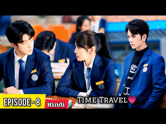 A Girl in Past ♥️ Two Handsome Boys (Time Travel) हिन्दी में || Chinese Drama Explained Hindi Ep-35