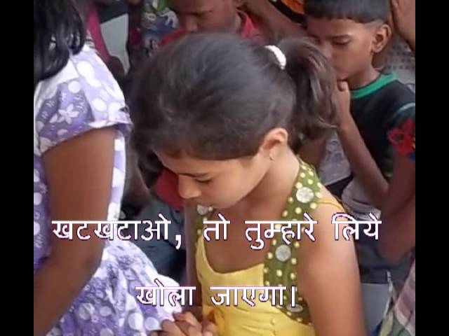 The Story Of Jesus and VBS 2013 by ECI KALYAN E HINDI CHURCH