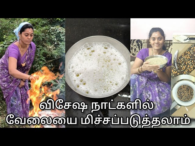 Festival day in my life|கைபடாமல் பூஜை பாத்திரம் சுத்தம் பண்ணலாம்|time management tips food