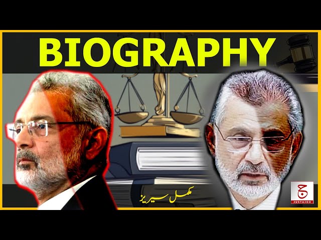 Life Story of Justice Qazi Faiz Isa | Family, Childhood & Chief Justice  | Awais Ghauri @justajoo9