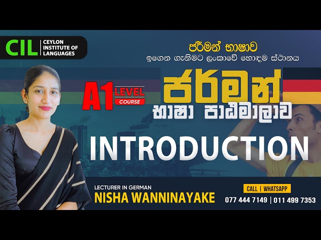 INTRODUCTION - German A1 Level | German for Tour Guides | Nisha Wanninayake (Batch - GTG12417)