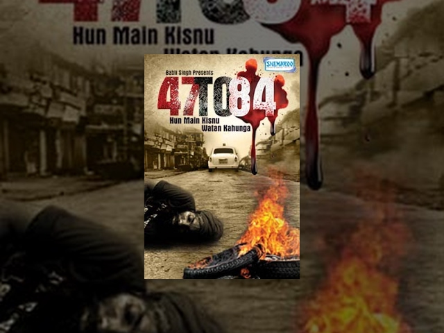 47 to 84 - Hun Main Kisnu Watan Kahunga