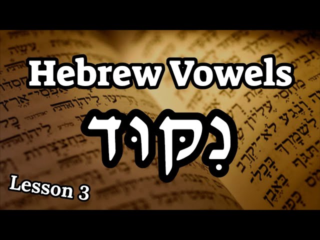 Hebrew Vowel Markings (Nikkud)