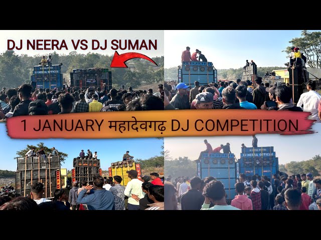 1 January Mahadevgadha Dj Competition Dj Neera Vs Dj Suman #djsarzen #dj #djcompetition #viral