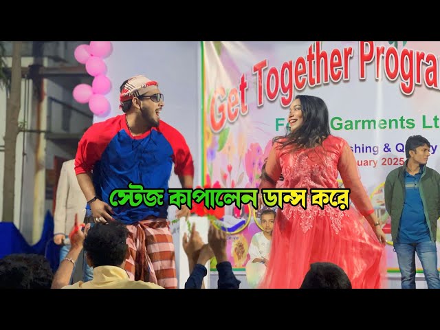 দুজনে মিলে চলো যাই পলাইয়া | Dujone Mile Cholo Jai  Palaiya| Bangla new dance 2025| Ok vision