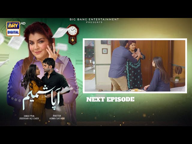 Aapa Shameem Ep 69 | Teaser | Fahad Sheikh | Zoha Tauqeer | Faiza Hasan | ARY Digital