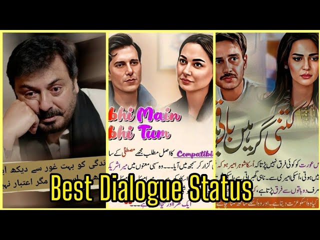 Pakistani Drama Serial Best Dialogue Status #bismildrama #kabimainkabitum #kitnigirhainbaqihain #ary