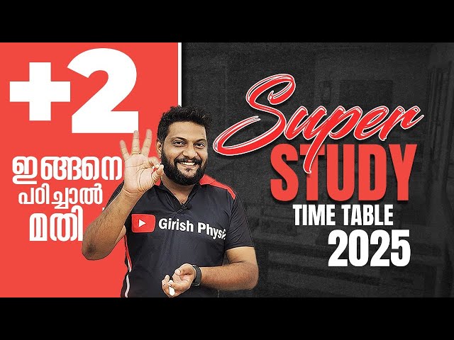 Plus Two | Public Exam | 2025 | Super Study Time Table | Science | Bio Science | Computer Science