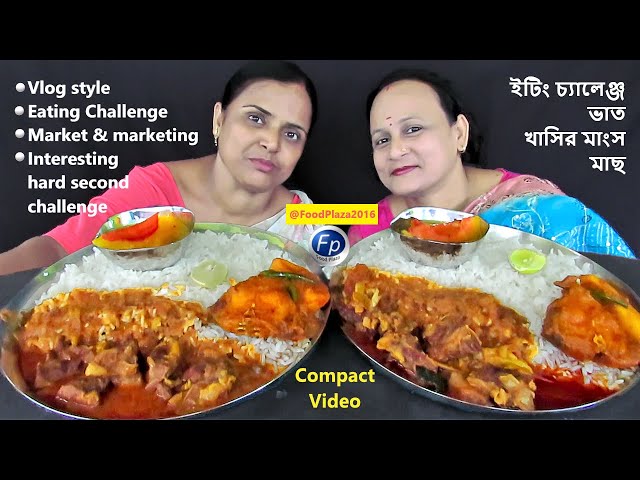 RICE MUTTON AND FISH CURRY YUMMY FOOD EATING CHALLENGE WITH CHUTNEY | MANGSHO BHAT KHAWA COMPETITION