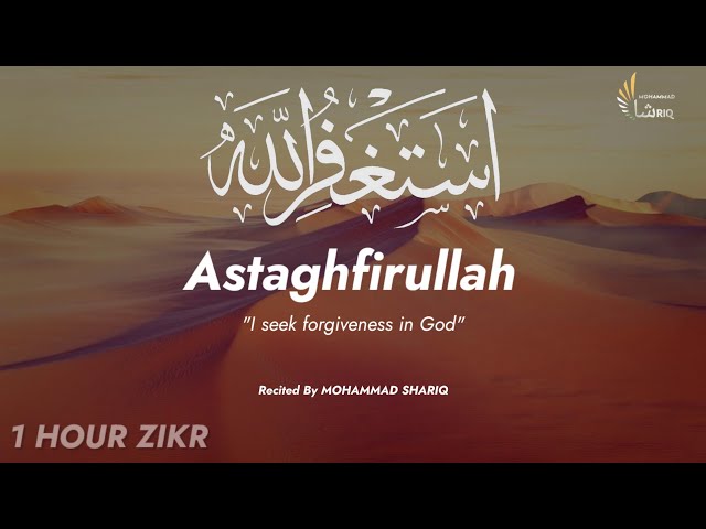 Unlocking Inner Peace : The Power Of Astagfirullah Zikr | One hour Zikr | Ultimate Zikr Series