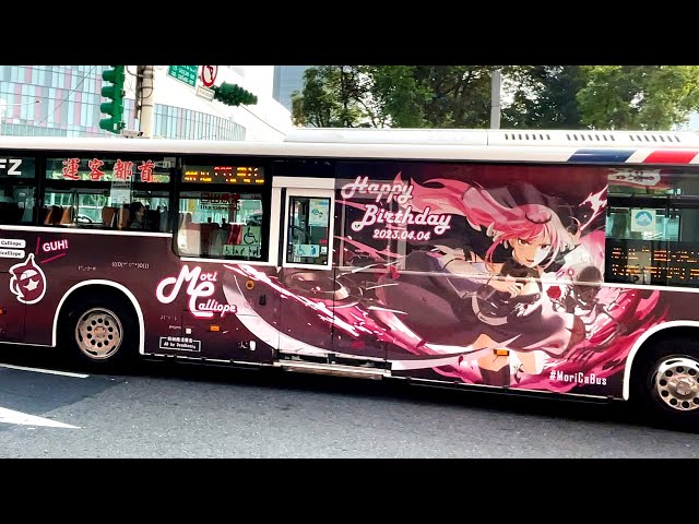 Mori Calliope Birthday BUS 2023 (台北235) [Mori Calliope/森美聲]