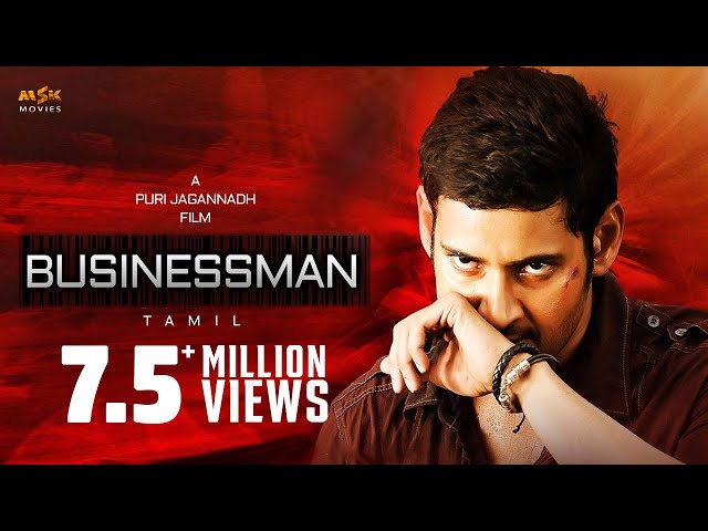 Business Man Latest Tamil Full Movie || Mahesh Babu, Kajal Aggarwal || MSK Movies