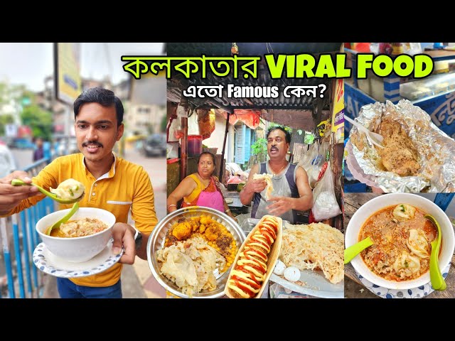 Kolkata's most VIRAL food 🔥 কিছু Popular খাবার | Korean Food, Bhapa Chicken, Phone Pay Parath, Momo