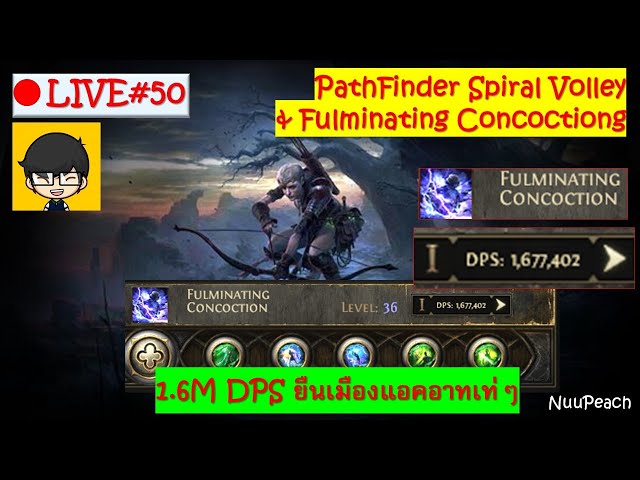 [🔴LIVE] :  Fulminating Conc 1.6M DPS ยืนเมืองแอคอาทเท่ๆ ฟาร์มหาเงินไว้ฟุ่มเฟื่อย| Path of Exil2