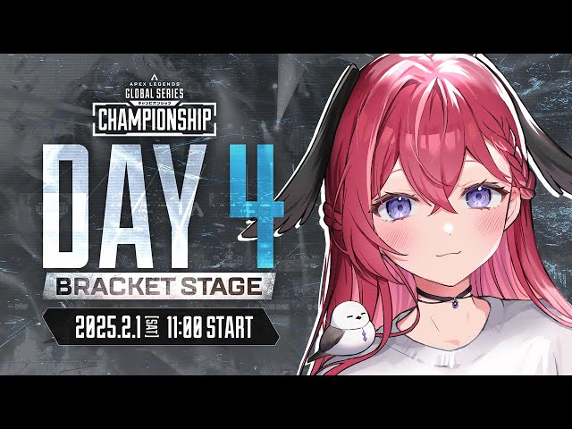 【ALGS Year4 Watch Party】Day4 ウォチパ会場🔥日本チーム応援していきます！【昏昏アリア/ネオポルテ】